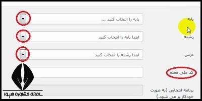 سایت دریافت کارنامه آنلاین